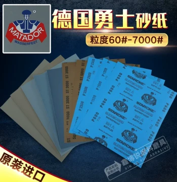 German Warrior Sandpaper, Imported Wet Sandpaper for Polishing and Grinding, Ultra-Fine Grits 2000, 3000, and 5000
