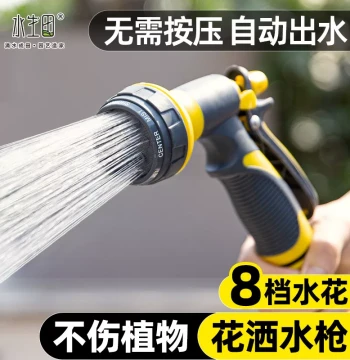 Garden Sprinkler Nozzle and Water Gun Set for Flowers and Vegetables