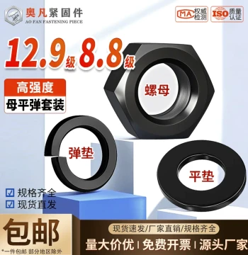 High-Strength Hex Nut, Screw Cap, Flat Washer, and Spring Washer Kit M3 M4 M5 M6 M8 M10 M12 M14 M30