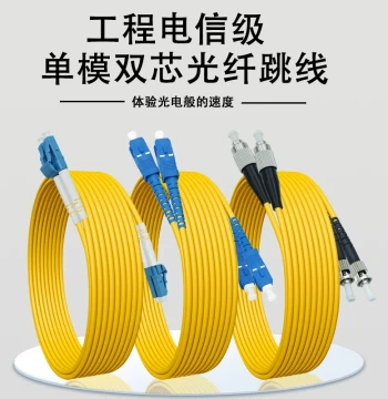 Hanxin Optical Single-Mode Fiber Patch Cable, LC-LC to LC-SC-FC-ST Duplex Fiber Pigtail, 3m/5m/10m/20m/30m/50m Fiber Optic Cable, Server Room Cabling, Square-to-Round Connector Cable