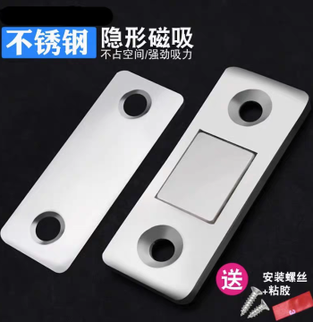 Stainless Steel Invisible No-Drill Magnetic Door Stop, Double Magnet Self-Adhesive Strong Magnetic Push-Pull Door Catch with Strong Magnet Patches