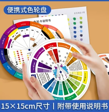 Multi-Function Color Wheel Card, 12-Hue Ring, Color Mixing Chart, Multi-Use Paint and Cake Coloring Card, Primary Color Disk, Color Matching Guide, Children's Color Identification Card, International Standard Sample