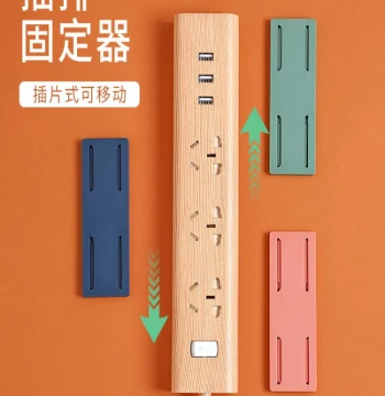 No-Drill Power Strip Fixer - Self-Adhesive Wall-Mounted Organizer Rack for Extension Cords and Power Boards