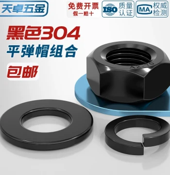 Black 304 Stainless Steel Hex Nut, Flat Washer, and Spring Washer Combo Set (M3-M10mm)