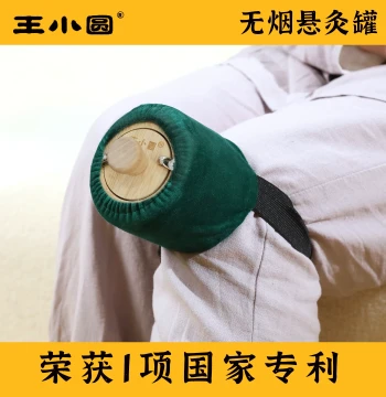 Moxibustion Box Wooden Portable Moxibustion Device for Home Use Moxibustion Tube Solid Wood Box Belly Utensils Bamboo Made Smokeless Hanging Moxibustion Cup Bamboo Tube