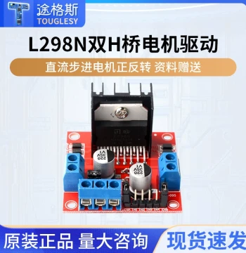 L298N Motor Driver Board Module, Mini Dual-Channel DC Stepper Motor Forward/Reverse Control for Smart Cars, Red PCB