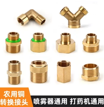 Agricultural Sprayer Connector Accessories High-Pressure Sprayer 2-to-4 Inch Hose Copper Reducer Switch Internal/External Thread