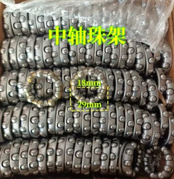 Bicycle Hub Ball Bearing Cages, Basket Bottom Bracket Bearings, Front and Rear Axle Bearing Cages - Multiple Specifications for Bike Maintenance