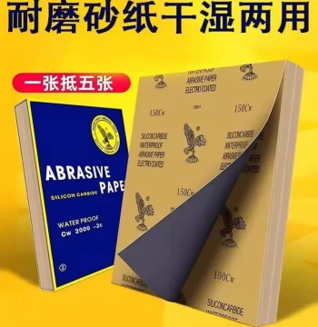Eagle Brand Sanding Sandpaper for Seal Carving Fine Polishing, Handmade Wall Metal Woodworking 2000 Grit Ultra-fine Wood Abrasive