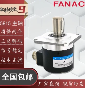 CNC Machine Tool ZSF5815 Spindle Encoder 6215 7008 Pulse 1024 1200 Dedicated for Thread Turning