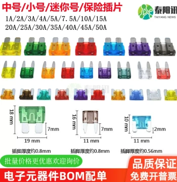 Bulk Mini and Low-Profile Automotive Blade Fuses Assortment (1A, 2A, 3A, 4A, 5A, 7.5A, 10A, 15A, 20A, 25A, 30A, 35A, 40A, 45A, 50A)