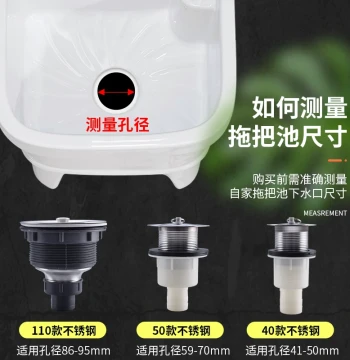 Vintage Mop Sink Drain Kit: Universal Drain Pipe Set for Ceramic Basins, Laundry Tubs, Marble Sinks, and Concrete Pools