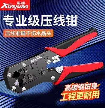 Professional Grade Network Cable Pliers Cat5e Cat6 Network Broadband Crystal Head Crimping Pliers Multifunctional Home 8P6P Telephone Crystal Head Engineering Wire Clamping Pliers