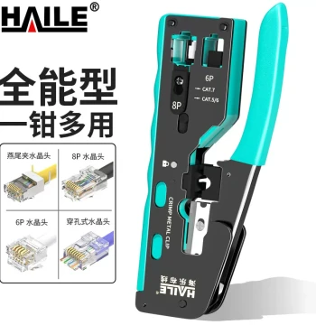 Haile Network Cable Crimping Tool HT-G91 Tail Clip Shielded RJ Connector Professional Grade Network Pliers 8P Connector Network Single-use Crimper