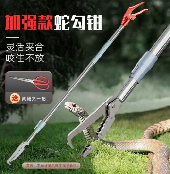 Snake Hook Plier Clamp for Eel Glasses Catching Telescopic Stainless Steel Capture Clamp Extended Snake Special Pliers