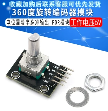 360-Degree Rotary Encoder Module KY-040 FOR Module Digital Pulse Output Compatible with Arduino