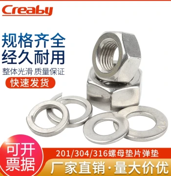 304/316 Stainless Steel Hex Nut Kit with Flat and Spring Washers, Assorted Caps and Gaskets M2-M12