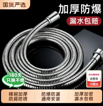 Pure Copper Shower Hose Flexible Pipe Water Tube Universal Bath Sprayer Connector Bathroom Heater Water Booster