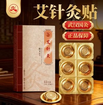 JiuHuo Wuhan Guojiu Moxibustion Acupuncture Health Care Sanfu Mugwort Moxibustion Acupoint Hot Compress Patch China Moxibustion with Free Fixing Patches