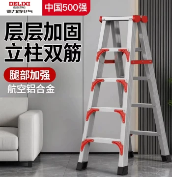DELIXI ELECTRIC Aluminum Alloy A-Frame Ladder for Home Use, Foldable Electrician Ladder, Thickened Design, Available in 1m, 2m, 3m