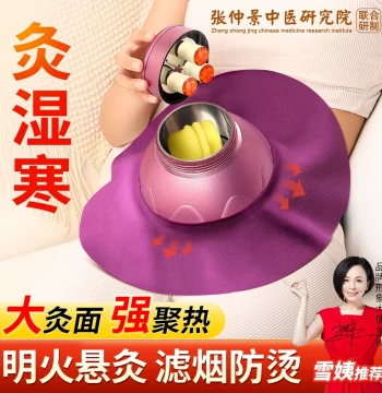 Moxibustion Box Portable Moxibustion for Home Use, Abdominal Mugwort Column Hot Compress Pack, Smoke-Free Can Moxibustion Fumigation Instrument