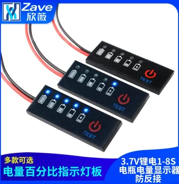 Lithium Battery Pack Percentage Indicator Board 3.7V Li-ion 1-8S Battery Level Display Reverse Connection Protection