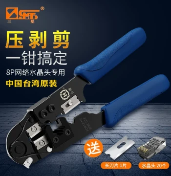 SMT HT-210C Network Cable Crimper - Original Import 8P RJ45 Professional Tool for Stripping, Cutting, and Crimping Cat5e/Cat6