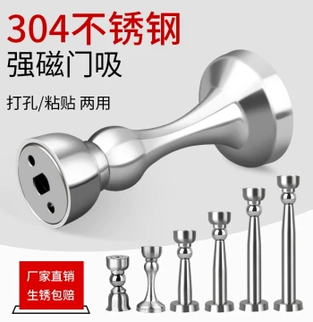 No-Drill Door Stopper, New Style Stainless Steel Strong Magnetic Rear Suction Door Stop, Bathroom Anti-Collision Door Bumper, Wall and Floor Suction Stopper