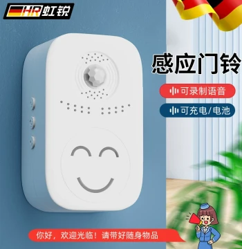 Motion Sensor Welcome Chime for Store Entrances - Customizable Voice Reminder and Alarm Bell