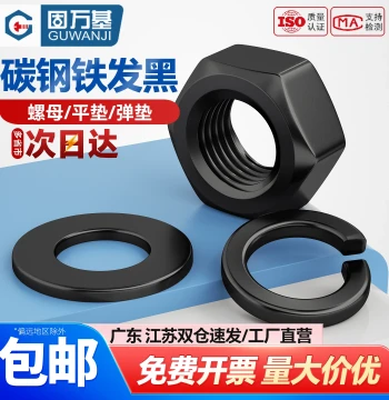 Grade 12.9 High Strength Hex Nut Cap Flat Washer Spring Washer Set Combination Screw Cap M2 M3 M4 M5-M30