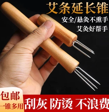 Moxibustion Tools Set: Handheld Moxa Stick Extender, Trident Cone, Hanging Needle, and Ash Scraper