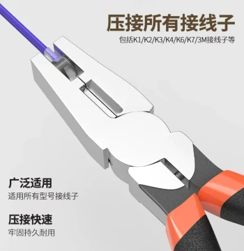CNCOB Universal Crimping Tool for Cold Press Terminals, 6-Inch Wire Crimper Compatible with K1/K2/K3/K4/K6/K7 and 3M Connectors, Wire Cutting Pliers