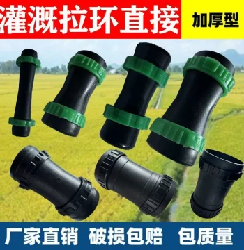 1-Inch Micro-Spray Tape Agricultural Fittings - Direct Connectors for 6/8-Inch Water Pipes, Drip Irrigation Tubes, and Spray Band Accessories