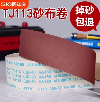 tj113/jb-5 Hand-Tear Soft Sandpaper Roll Woodworking Furniture Metal Polishing Dry Sandpaper Abrasive Cloth Belt