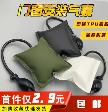 Door and Window Installation Airbag Positioning Cushion, Adjustable Fixed Aluminum Alloy Door/Window Installation Tool