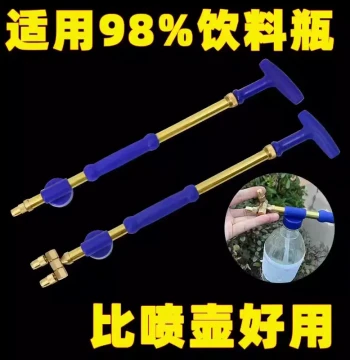 Pressure Sprayer Push-Pull for Pesticides and Watering