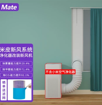 Compatible with Xiaomi Air Purifier Hard Board Window Slot Fresh Air System Upgrade - Formaldehyde Removal for Xiaomi Fresh Air Systems