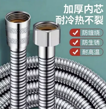 Stainless Steel Shower Hose, Universal Connection Pipe for Water Heaters, Burst-Proof Pressure-Boosting High-Temperature Bathing Tube