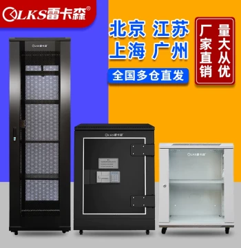 Leikasen Network Cabinet 12U Small K1-5012 Network 1m 1.2m 1.6m 6U 19U 20U 32U 42U Floor-Standing Standard Wall-Mount Audio Network Server Cabinet