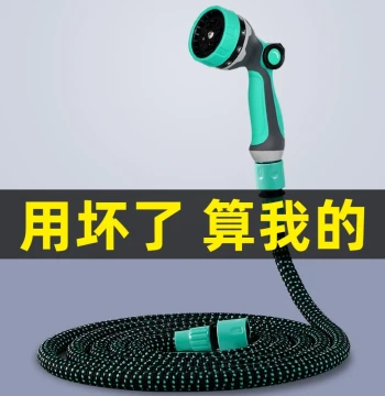 Garden Watering Sprinkler with Expandable Hose for Yard Rinsing