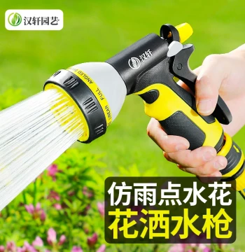 Garden Hose Nozzle Sprayer Set with Mist and Shower Modes