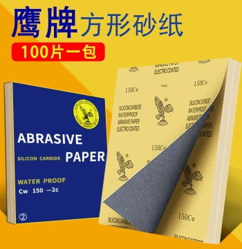 Eagle Brand Sandpaper Polishing Set: 2000 Grit Ultra-Fine Wet/Dry Sandpaper for Woodworking, Lacquer, and Jade