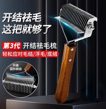 Pet Detangling Comb for Cats and Dogs, Specialized Brush for Removing Knots, Long Hair and Loose Fur Tool, Large Dog Grooming Comb