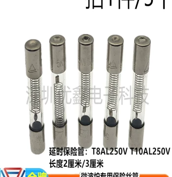 Universal Microwave High Voltage Fuse with Housing Kit 5KV 0.65A/700MA-0.9A Time-Delay T8AL