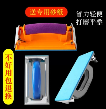 Sanding Paper Holder for Wall Polishing, Magic Tool for Wall and Putty Sanding, Sandpaper Clip Stand
