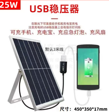 Solar USB Mobile Phone Power Bank, Photovoltaic Panel Charger, Waterproof Portable Outdoor Power Generation Board, 5V Charging