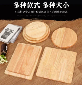 Round Stool Seat Panel Solid Wood Bar Stool Round Board Lifting Chair Circular Seat Replacement Square Board Repair Universal Type