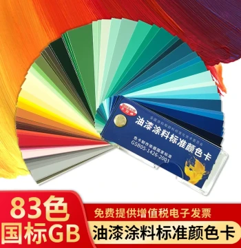Se Caitong Authentic GSB Color Card National Standard Paint Coating Film Color Sample Book 83 Colors for Flooring, Plastic, Metal Customization