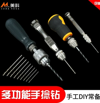 Hand Twist Drill Hand Screw Drill Mini Hand Drill Hole Puncher Small Handmade Craft Drill Woodworking DIY Drilling Tool