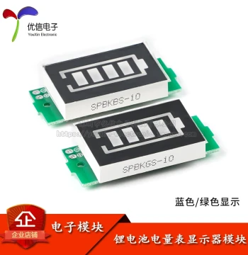 1/2/3/4/6/7/8S Lithium Battery Capacity Meter Display Module, 3-Series LED Lithium Battery Pack Indicator Board